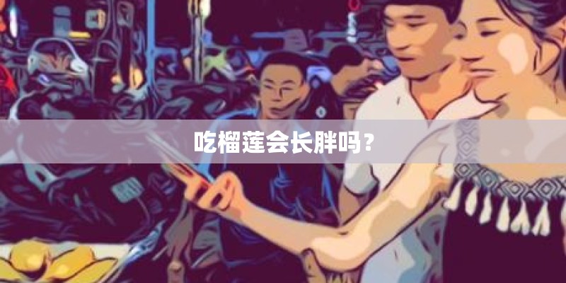 为什么金毛犬会吃大便？