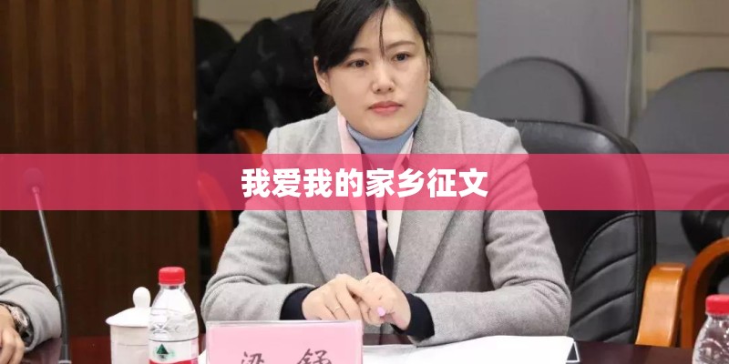 湖北鑫希望生态农业苍术种植的技术要领有哪些？