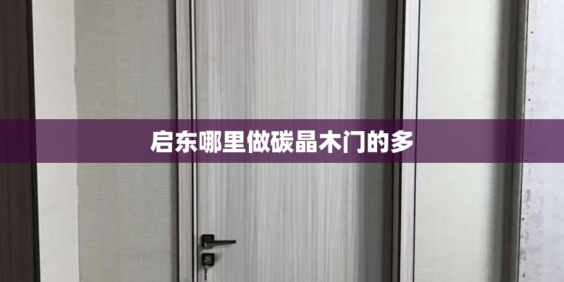仓鼠饮水器自制 教程