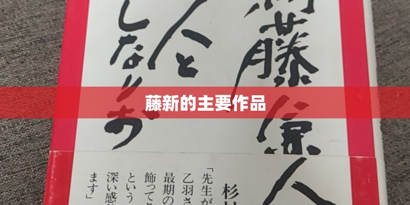 在农村创业励志故事？