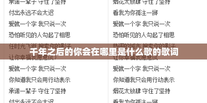 《种蒜苗》幼儿园中班教案