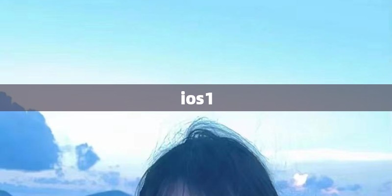 ios1