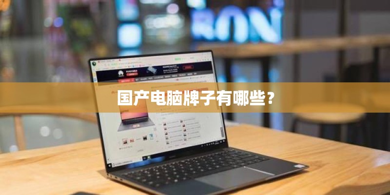 偶遇儿时的“花媳妇”
